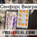 Сенфорс Виагра new12